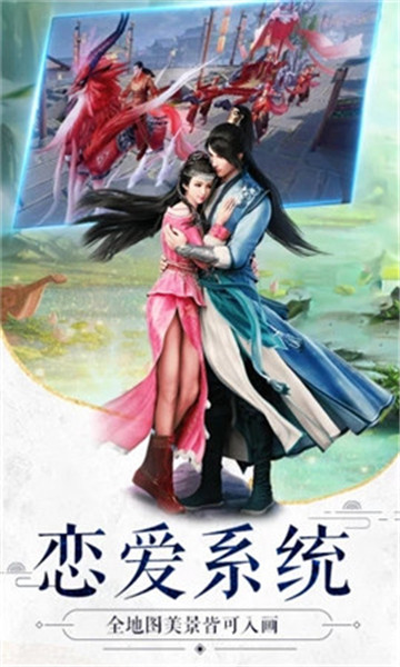 青云传之九天星辰变修改版v3.4.0 安卓版