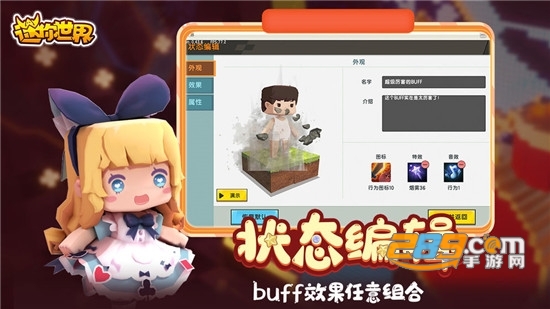 迷你世界0.46.0版本更新官方最新版v0.46.0安卓版