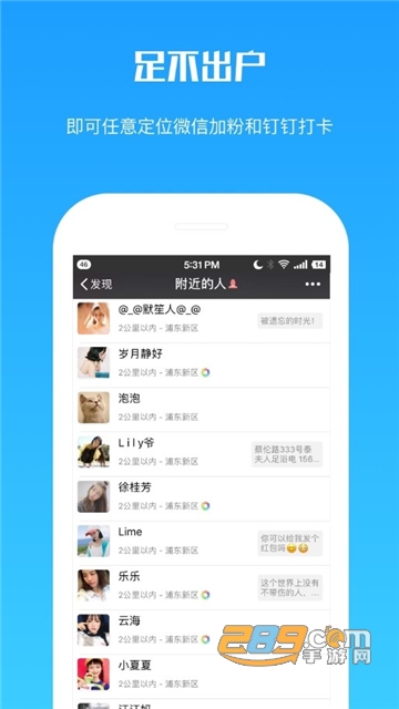 西瓜助手最新版2020免费版v9.9.9安卓版