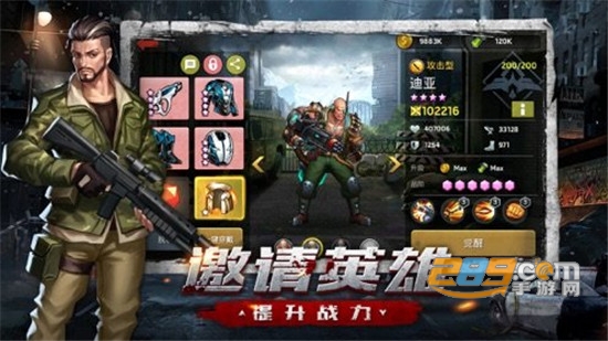 异城危机2020破解版无限元宝版 异城危机2020破解版无限元宝版