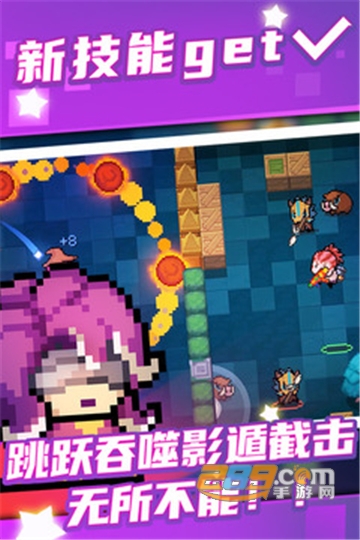 元气骑士2022最新单机版v3.3.3最新版