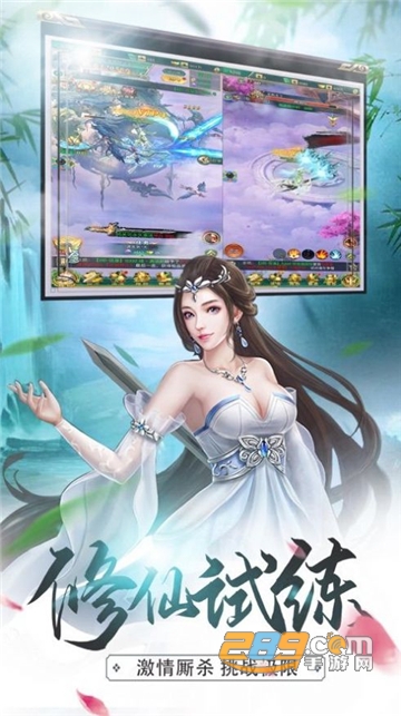 伏天之九州问道官方正式版v1.0.0