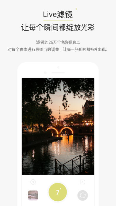 9camAPP