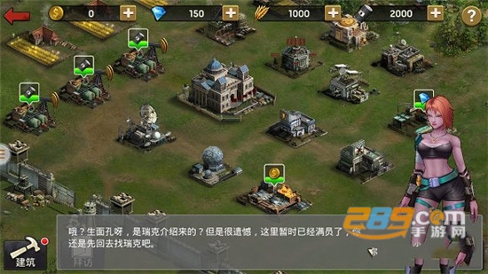 末日卫城内购破解版v1.0.39安卓版