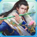 青云传之扶摇九天最新安卓版v1.0.0