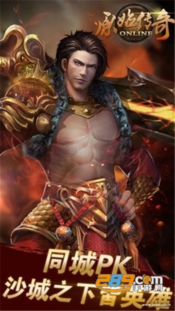 霆锋传奇高爆福利官方版v1.6.3