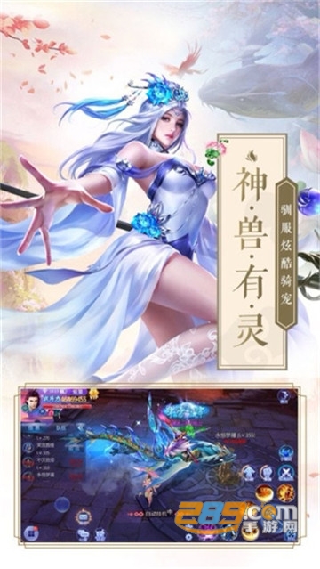 万道龙皇传官方免费版v1.0.0安卓版