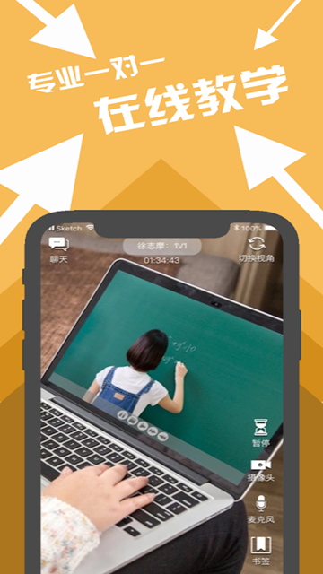 咸冰考研考研资源APPv2.0.2