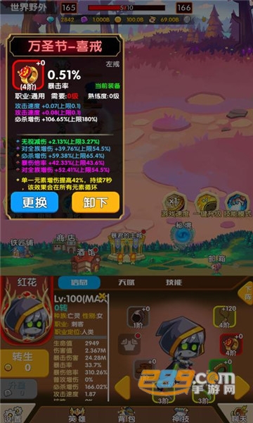 英雄冒险无尽狩猎无限金币钻石破解版0.07