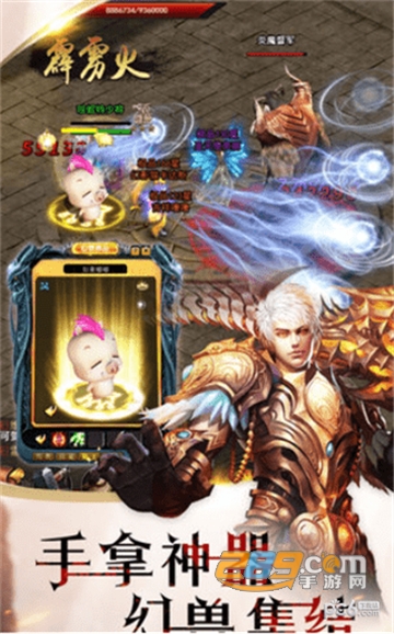 幻兽归来官方版v1.0.0
