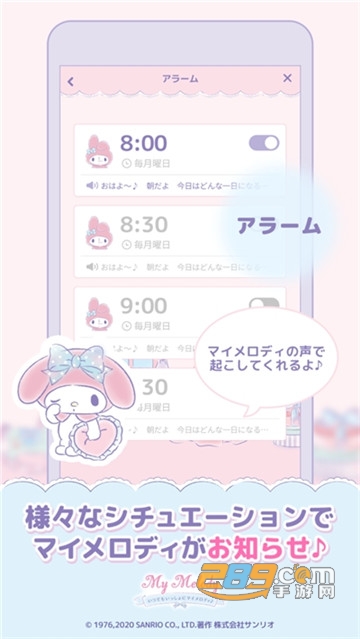 my melody中文汉化版v1.3.1安卓版