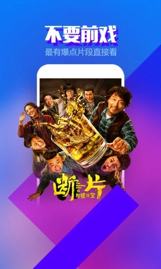 芒果影音大全破解版app1.0.10安卓最新版