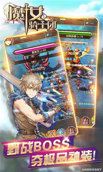 魔女骑士团H5BT版v1.0.0安卓版