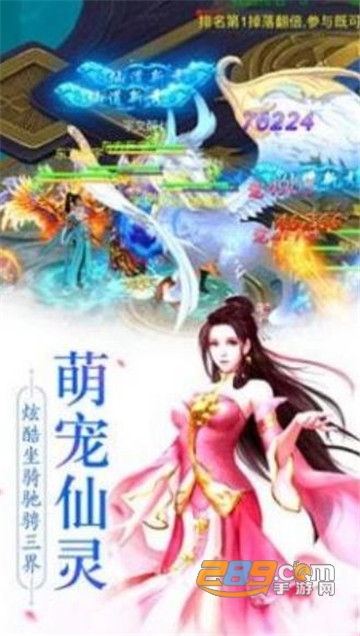 青云传之扶摇九天最新安卓版v1.0.0