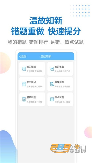 警法考试宝典免费app2020v2.0安卓版