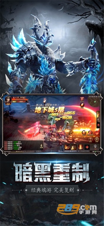 暗黑地下城10倍爆率官方最新版v1.0.0