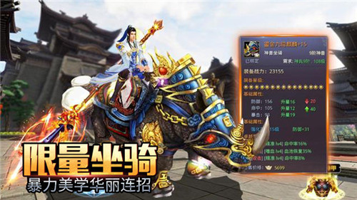 打字骑士游戏画面
