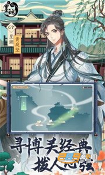 墨魂手游官方最新版1.3.5安卓版