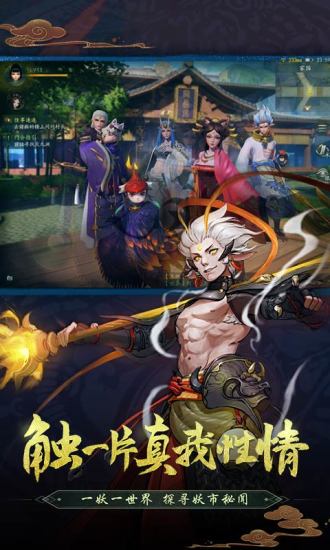 神都夜行录1.0.11