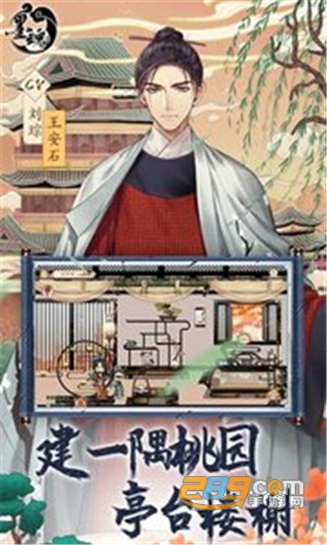墨魂手游官方最新版1.3.5安卓版