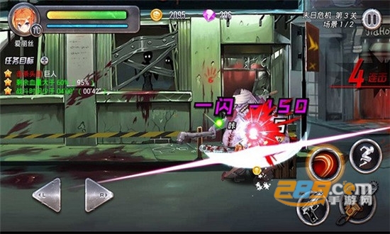 末日少女2020内购破解版v1.0.39安卓版