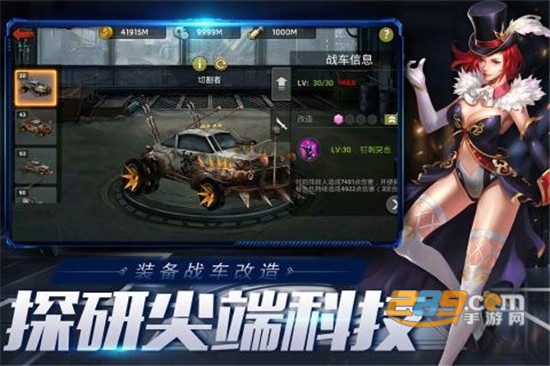 末日血战官方正式版v1.11.27