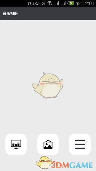音乐相册APP