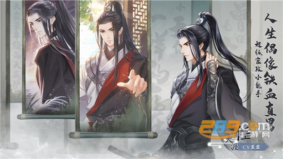 掌门在上手游兑换码最新免费版v2.0.0最新版