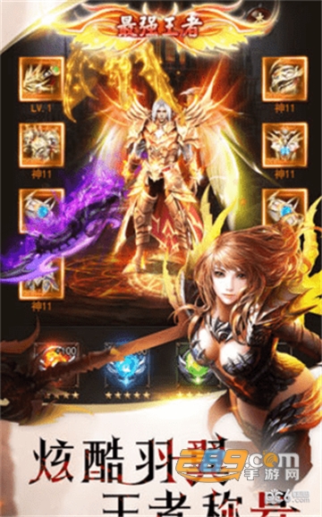 幻兽归来官方版v1.0.0