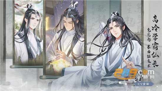 掌门在上手游兑换码最新免费版v2.0.0最新版