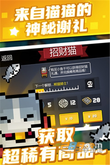 元气骑士2022最新单机版v3.3.3最新版