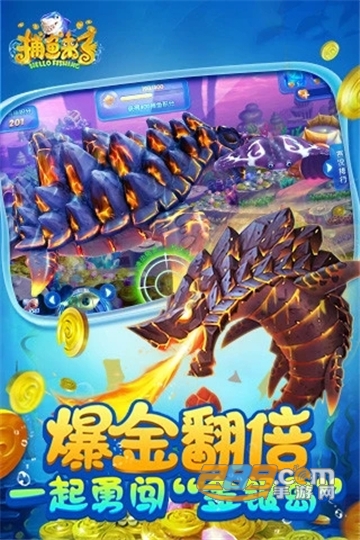 捕鱼来了官方最新版2022v1.29.0