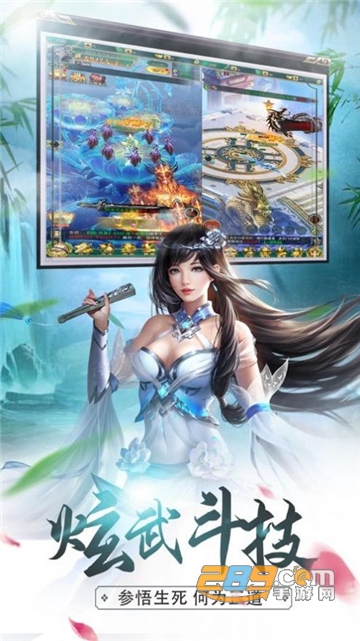 伏天之九州问道官方正式版v1.0.0