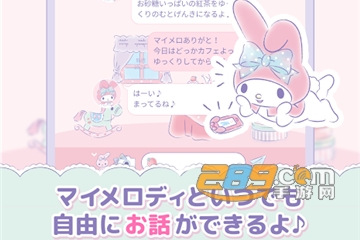 抖音my melody(和美乐蒂一起)最新版 抖音my melody(和美乐蒂一起)最新版