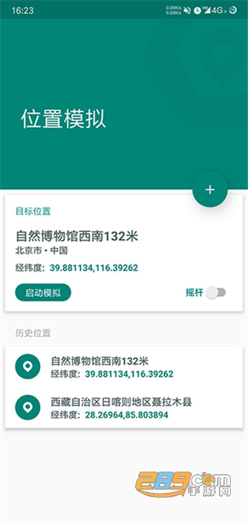 MG分身2.0破解版免卡密v2.0最新版