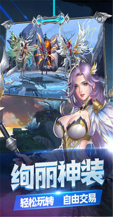 幻想之翼内购版v1.0安卓版