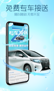 美丽方舟APP