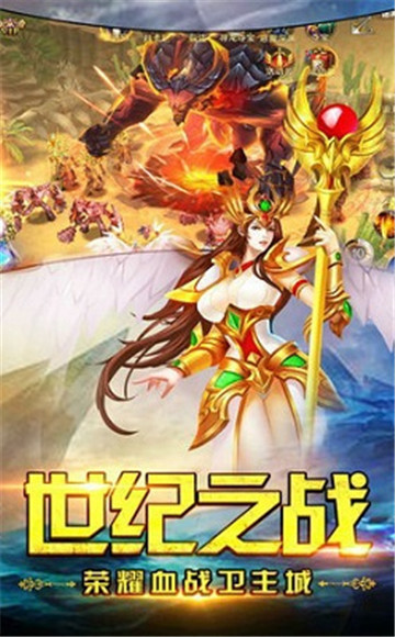 守望之城商城版v1.1.9安卓版