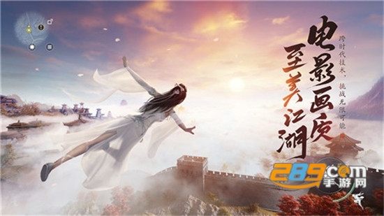 天涯明月刀手游正式版v0.0.240官方版
