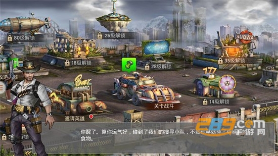末日卫城内购破解版v1.0.39安卓版