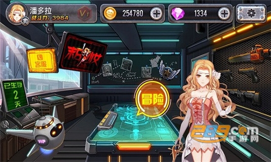 末日少女2020内购破解版v1.0.39安卓版