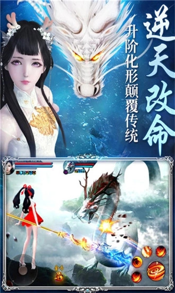 灵妖仙记内购版v1.0.0安卓版