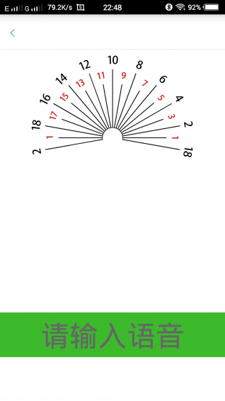 拟视主觉APP
