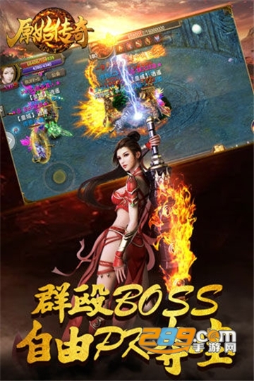 霆锋传奇高爆福利官方版v1.6.3