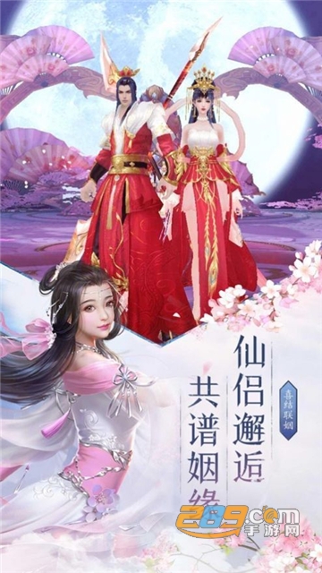 九州觅仙录官方版v1.0.0