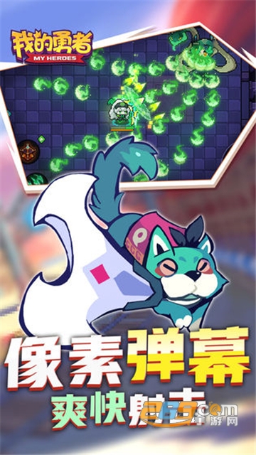 我的勇者魔界岛升级版最新免费版v7.4.9升级版