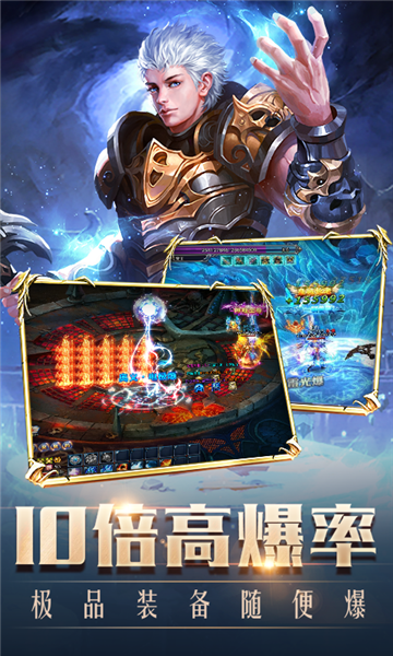 暴打神魔一刀版v1.0.107超v版