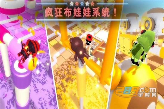 冲鸭糖豆人免费版v23.0