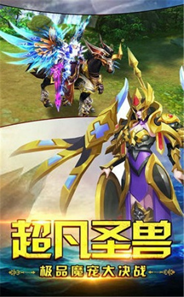 守望之城商城版 守望之城商城版