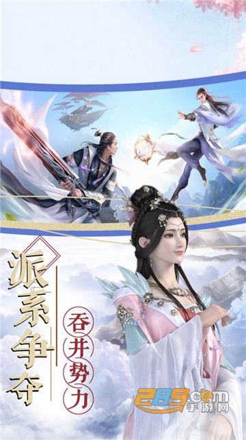 仙临凡尘录正式版v1.0.0